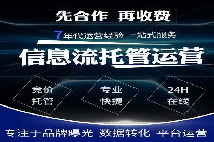 百度SEM与竞价排名策略的深度结合案例